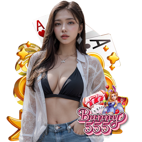 bunny555 เล่นง่ายแตกไว